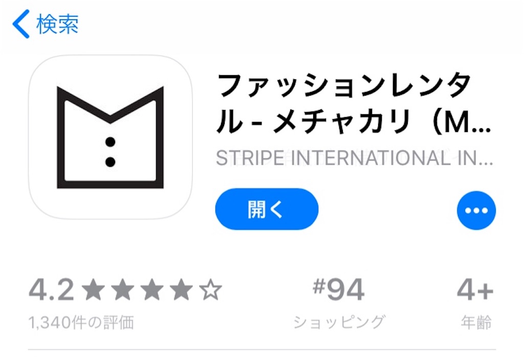 f:id:oki-gura:20190120231015j:image f:id:oki-gura:20190120231015j:image
