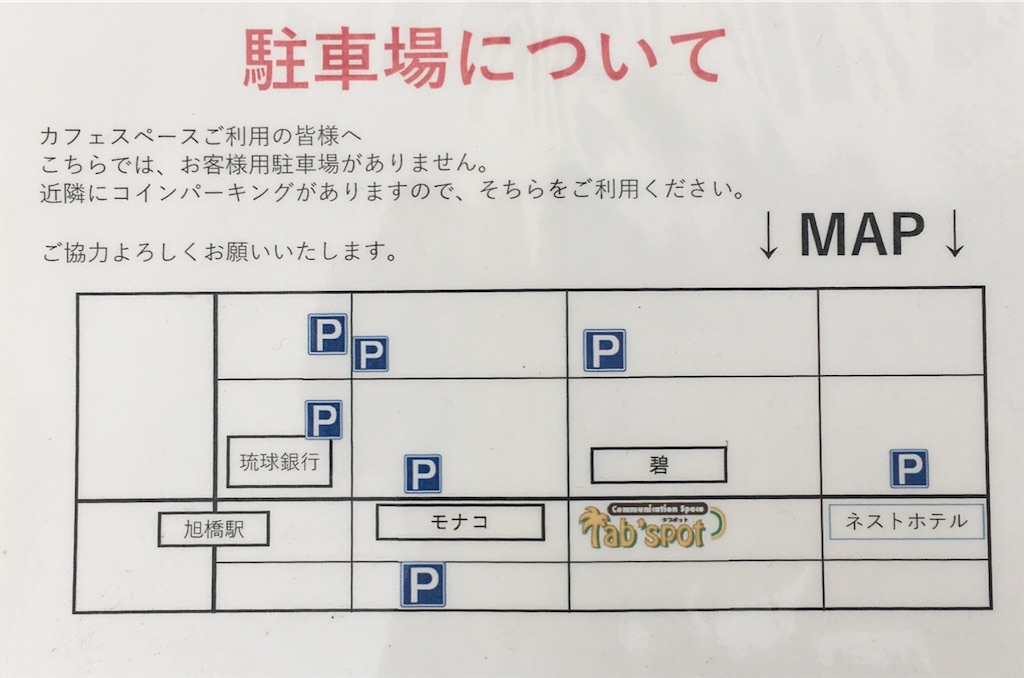 f:id:oki-gura:20190223225546j:image f:id:oki-gura:20190223225546j:image