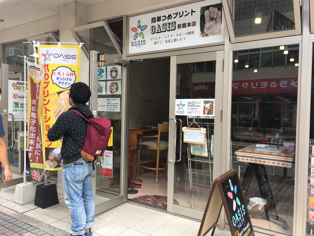 f:id:oki-gura:20190225000713j:image f:id:oki-gura:20190225000713j:image