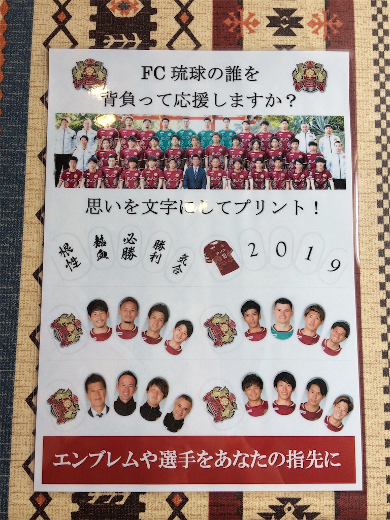 f:id:oki-gura:20190225010610j:image f:id:oki-gura:20190225010610j:image
