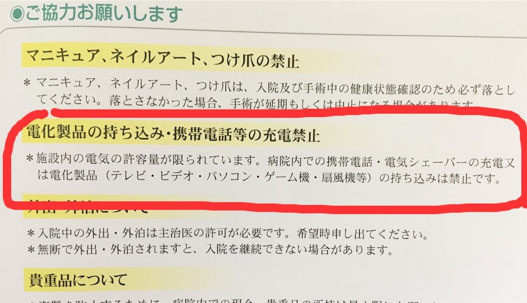 f:id:oki-gura:20190316131441j:image f:id:oki-gura:20190316131441j:image