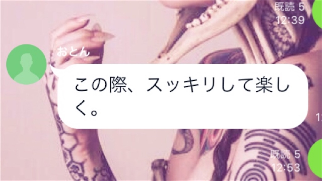 f:id:oki-gura:20190316131502j:image f:id:oki-gura:20190316131502j:image