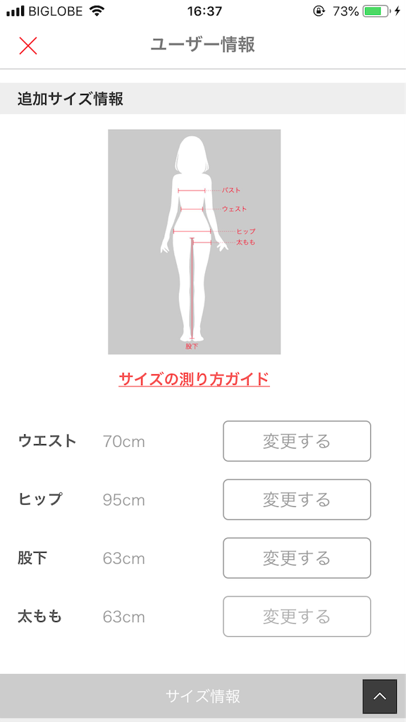 f:id:oki-gura:20190324223817p:image f:id:oki-gura:20190324223817p:image