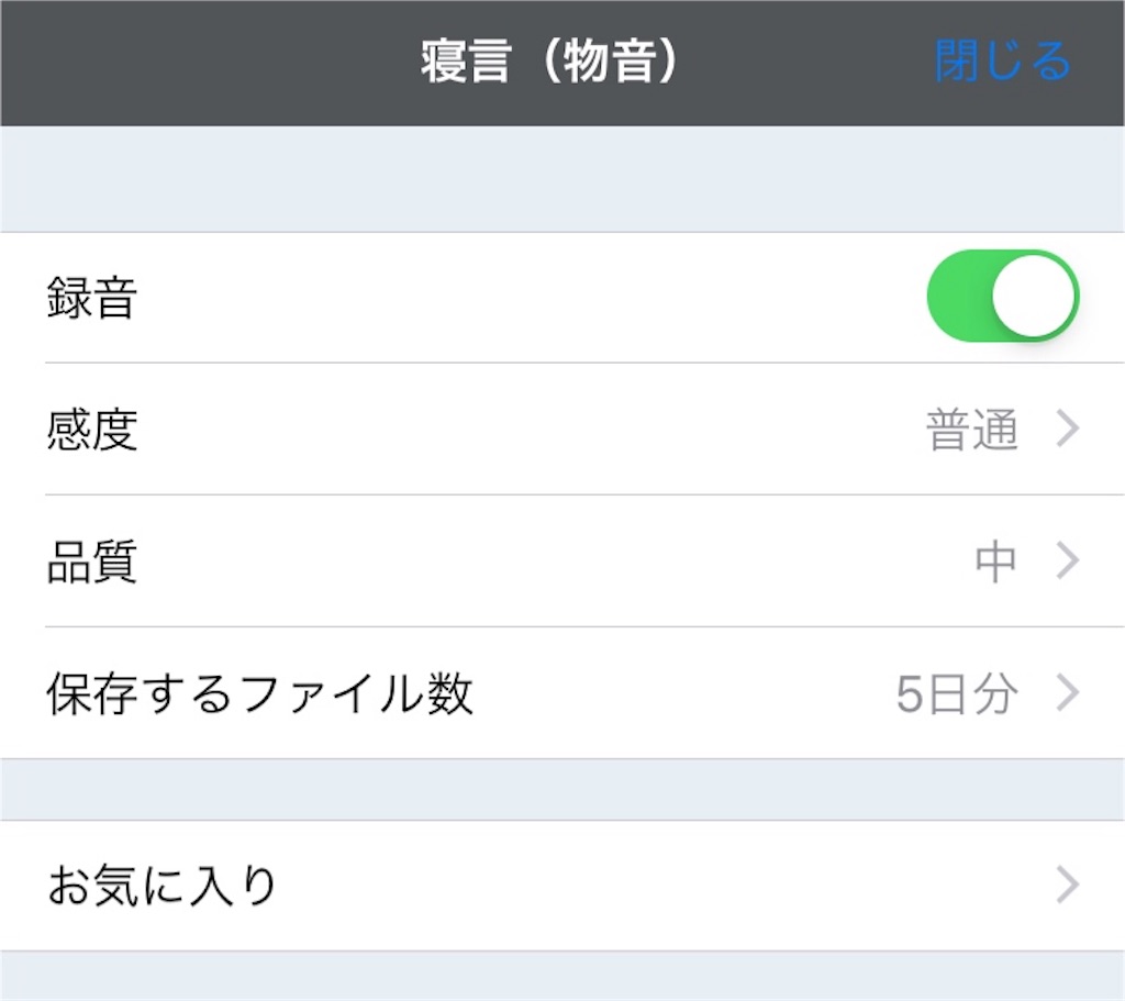 f:id:oki-gura:20190331232316j:image f:id:oki-gura:20190331232316j:image