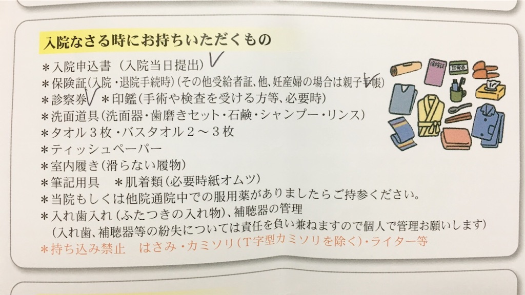 f:id:oki-gura:20190505173944j:image f:id:oki-gura:20190505173944j:image