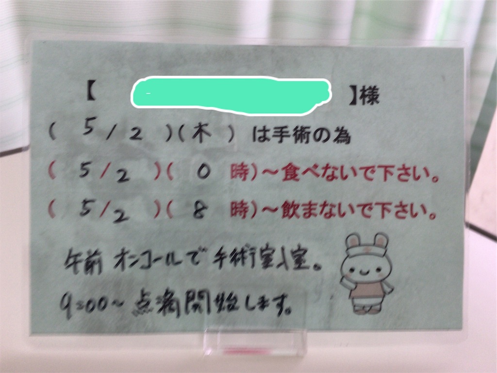 f:id:oki-gura:20190505232805j:image f:id:oki-gura:20190505232805j:image