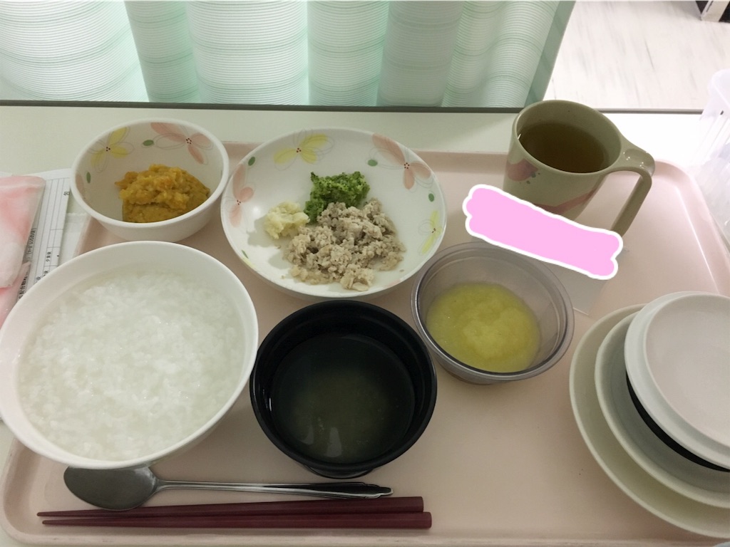 f:id:oki-gura:20190505233101j:image f:id:oki-gura:20190505233101j:image