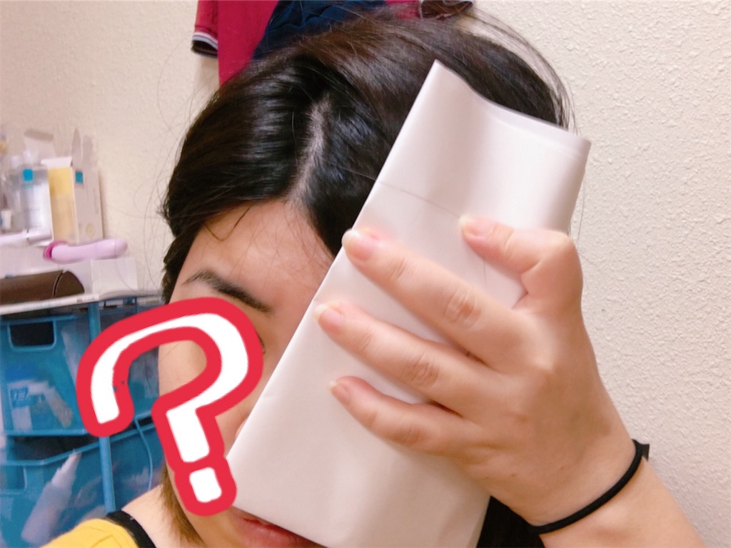 f:id:oki-gura:20190703113712j:image f:id:oki-gura:20190703113712j:image