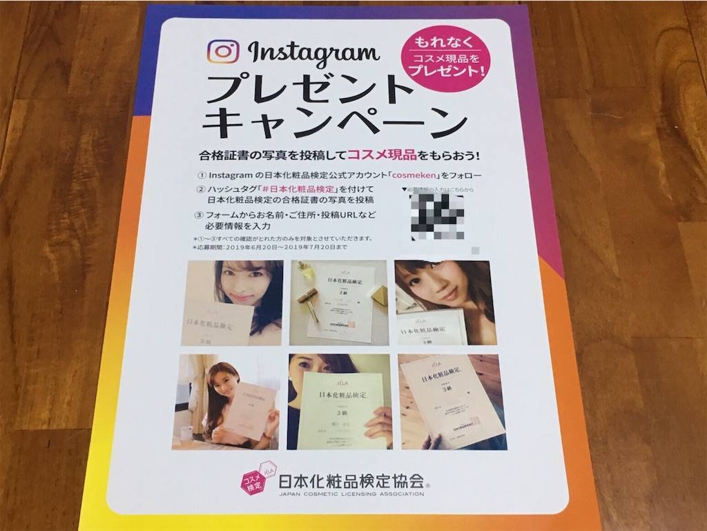 f:id:oki-gura:20190712154558j:plain f:id:oki-gura:20190712154558j:plain