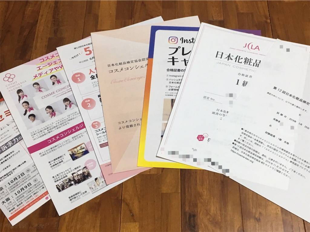 f:id:oki-gura:20190713113306j:image f:id:oki-gura:20190713113306j:image
