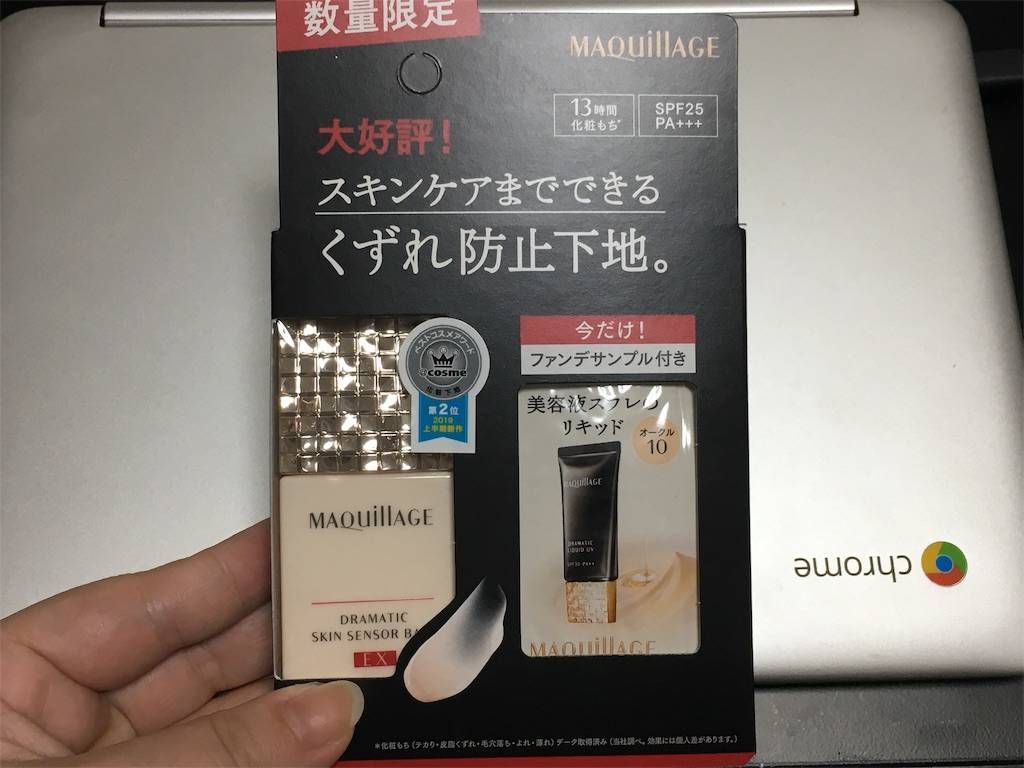 f:id:oki-gura:20190731213351j:image f:id:oki-gura:20190731213351j:image