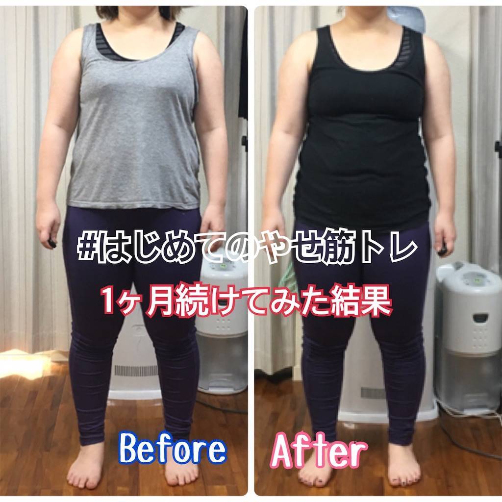 f:id:oki-gura:20190817113427j:image f:id:oki-gura:20190817113427j:image