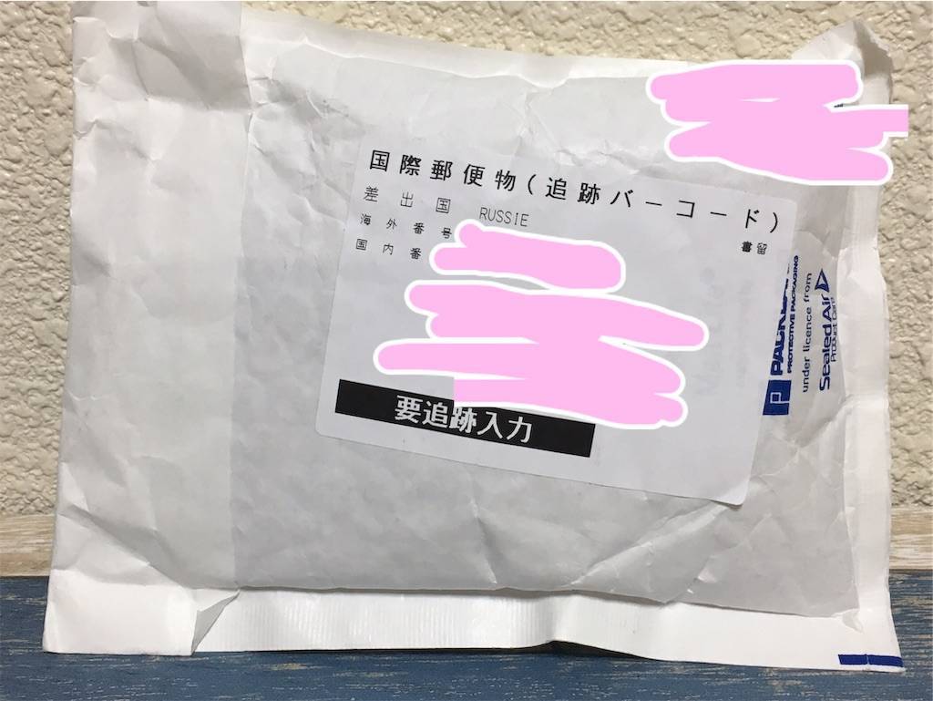 f:id:oki-gura:20190901112504j:image f:id:oki-gura:20190901112504j:image