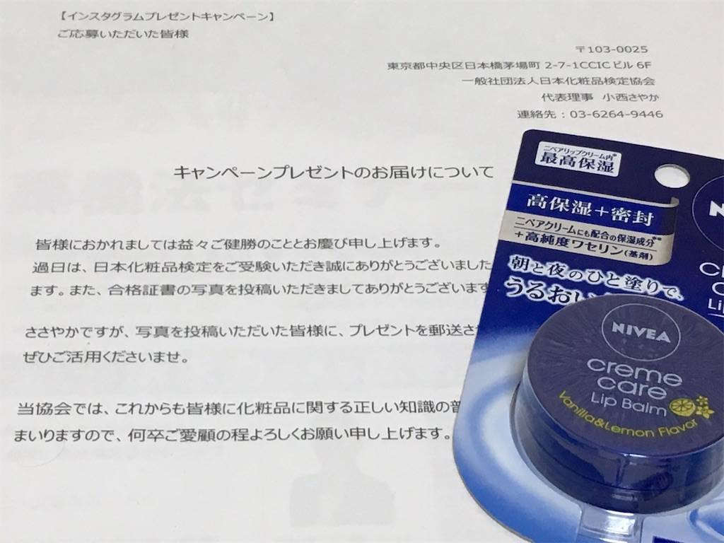 f:id:oki-gura:20190902113109j:image f:id:oki-gura:20190902113109j:image