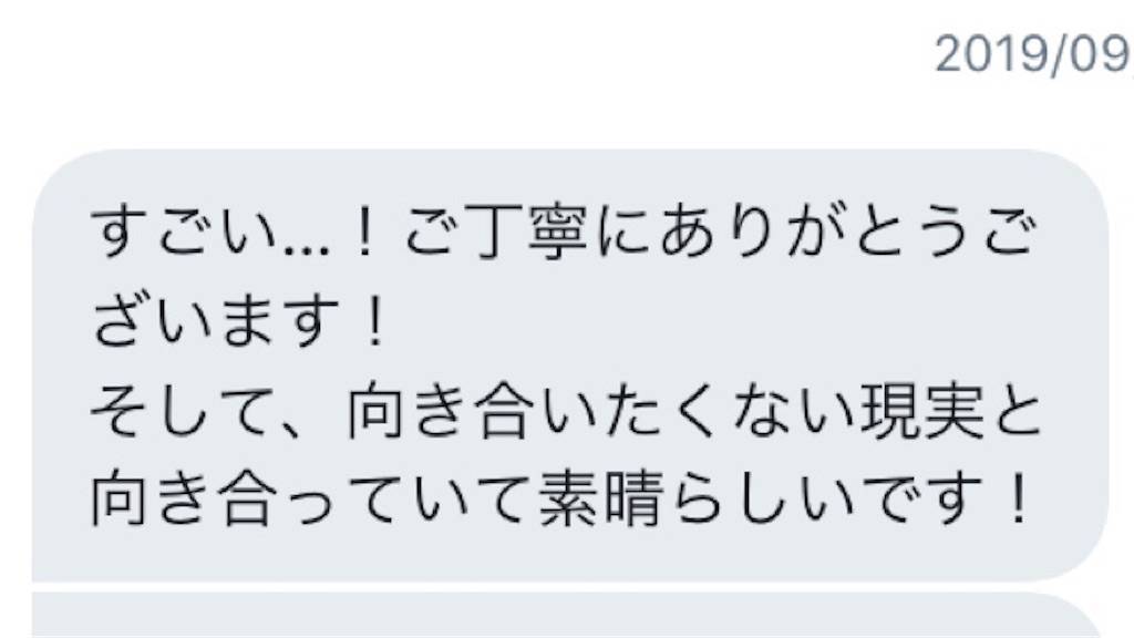 f:id:oki-gura:20191007130318j:image f:id:oki-gura:20191007130318j:image