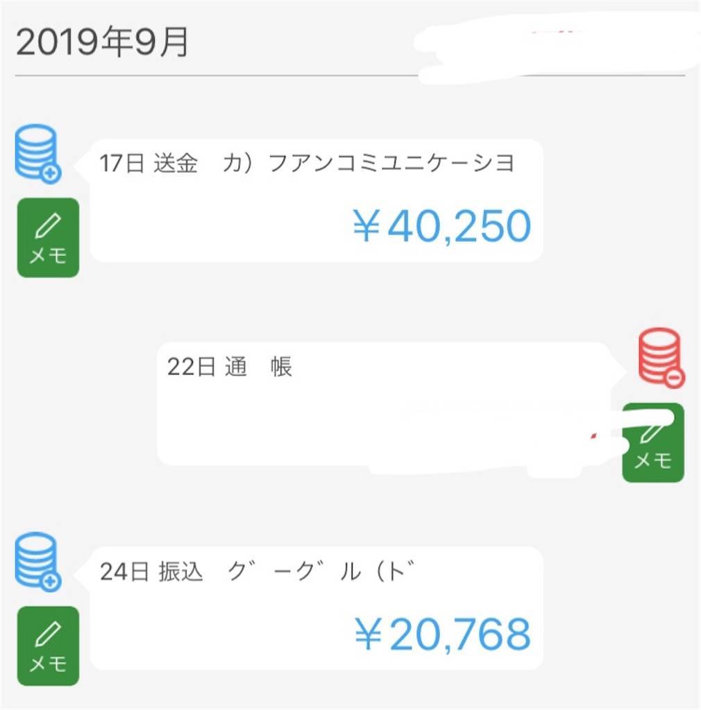 f:id:oki-gura:20191022105748j:plain f:id:oki-gura:20191022105748j:plain