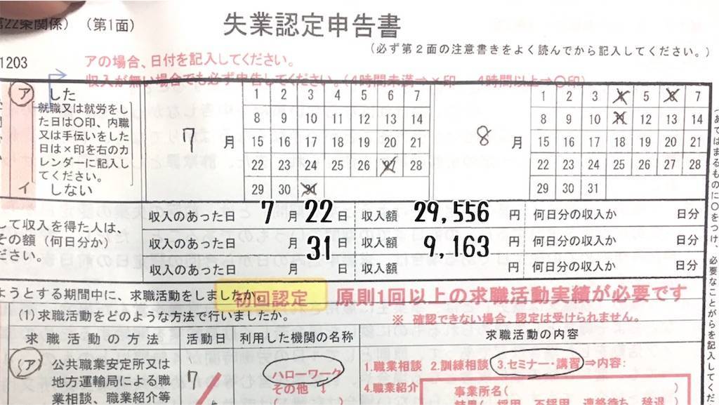 f:id:oki-gura:20191022122146j:plain f:id:oki-gura:20191022122146j:plain