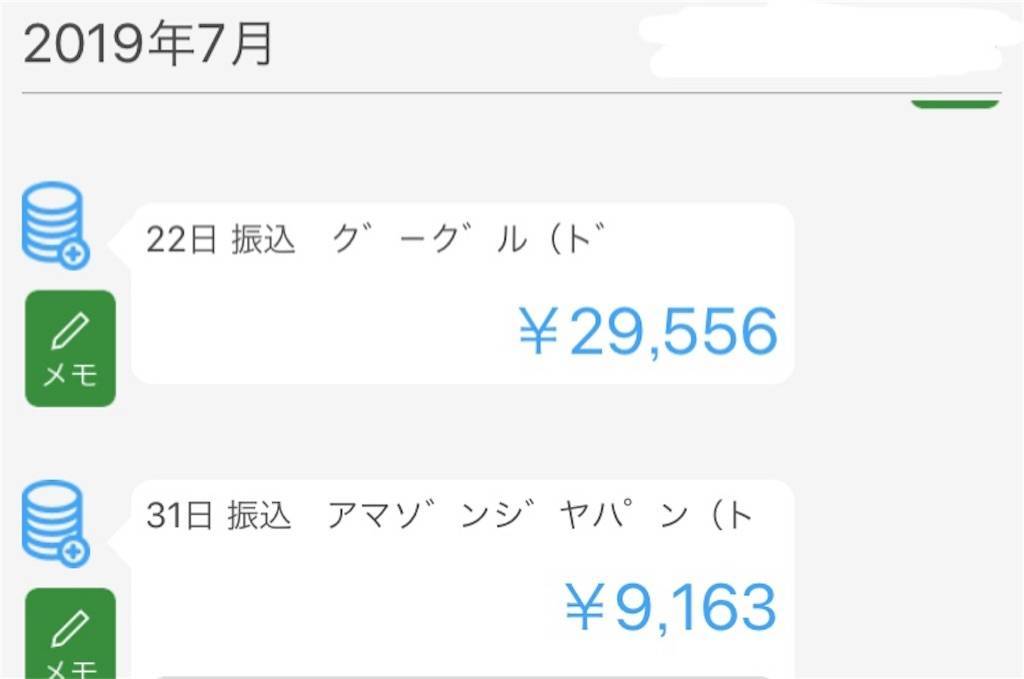 f:id:oki-gura:20191022122201j:image f:id:oki-gura:20191022122201j:image