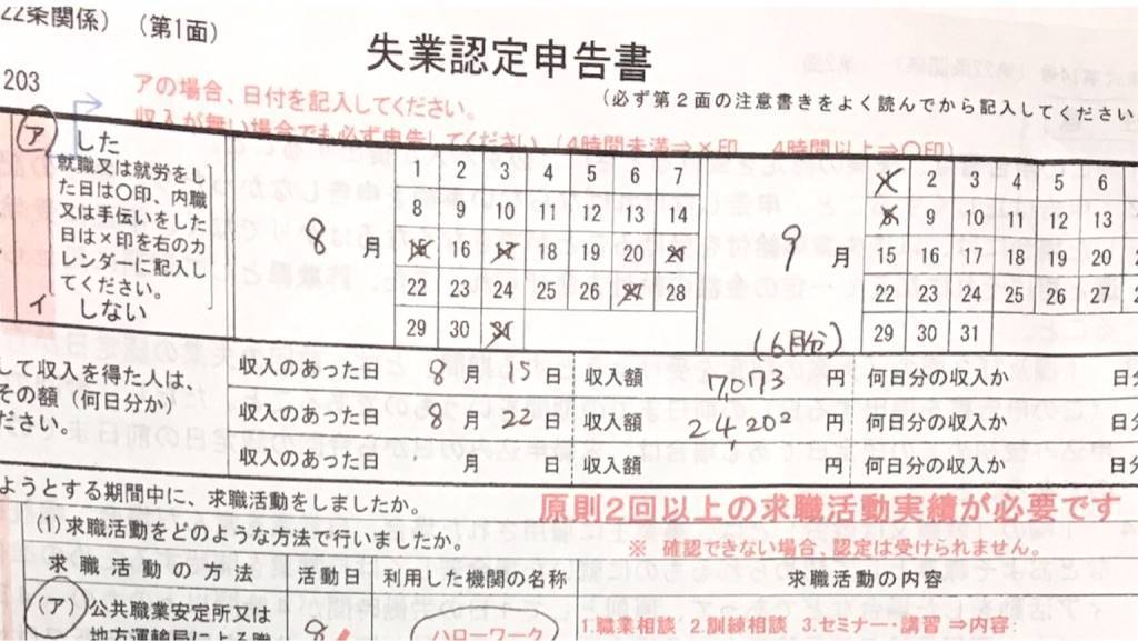 f:id:oki-gura:20191022125720j:image f:id:oki-gura:20191022125720j:image