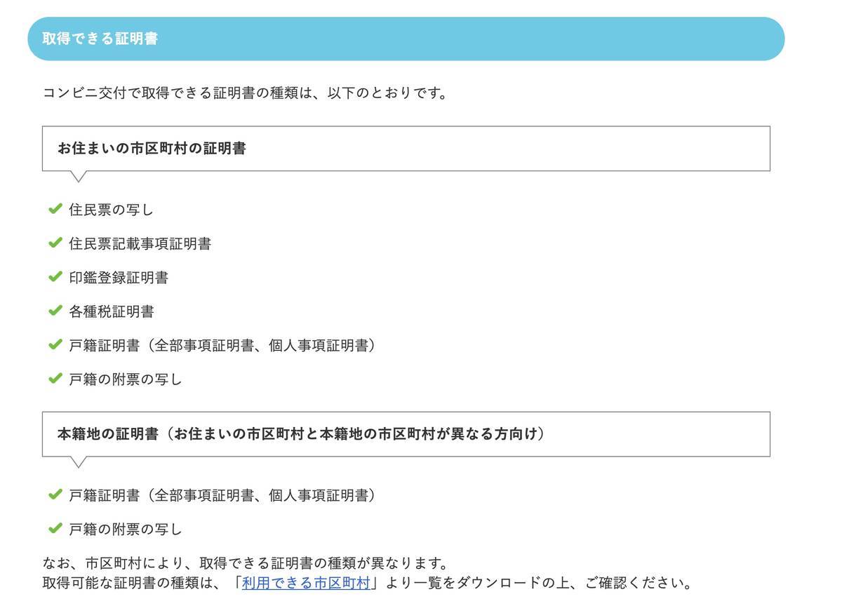 f:id:oki-gura:20200413140827j:plain f:id:oki-gura:20200413140827j:plain