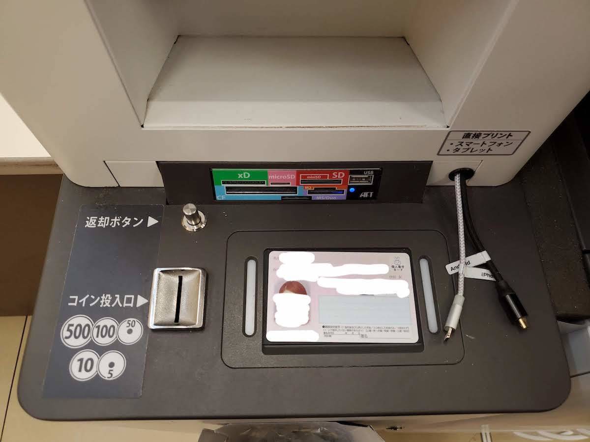 f:id:oki-gura:20200413162147j:plain f:id:oki-gura:20200413162147j:plain