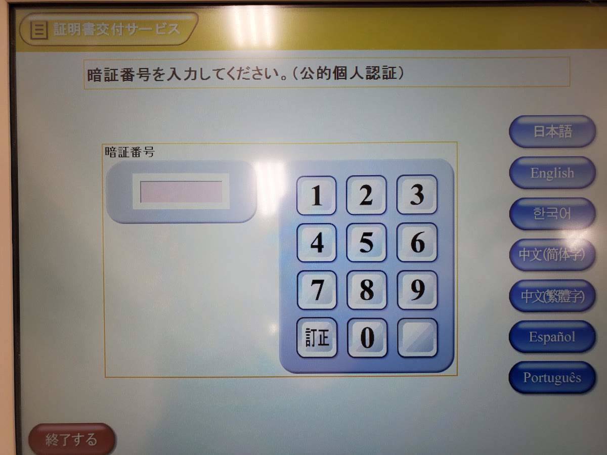 f:id:oki-gura:20200413162231j:plain f:id:oki-gura:20200413162231j:plain