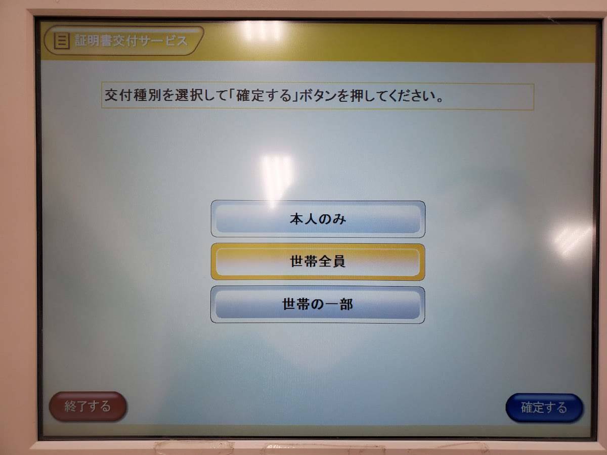f:id:oki-gura:20200413162410j:plain f:id:oki-gura:20200413162410j:plain