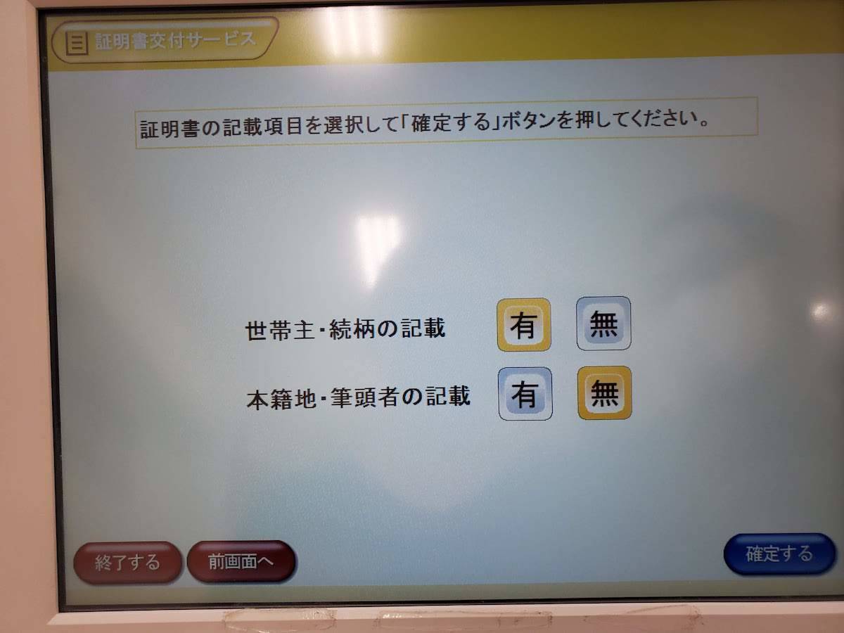 f:id:oki-gura:20200413162534j:plain f:id:oki-gura:20200413162534j:plain