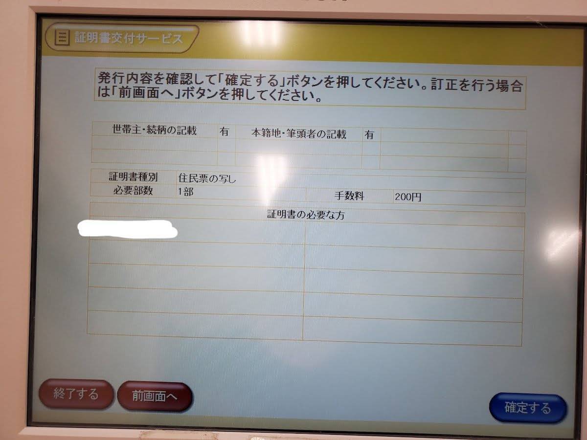 f:id:oki-gura:20200413163723j:plain f:id:oki-gura:20200413163723j:plain