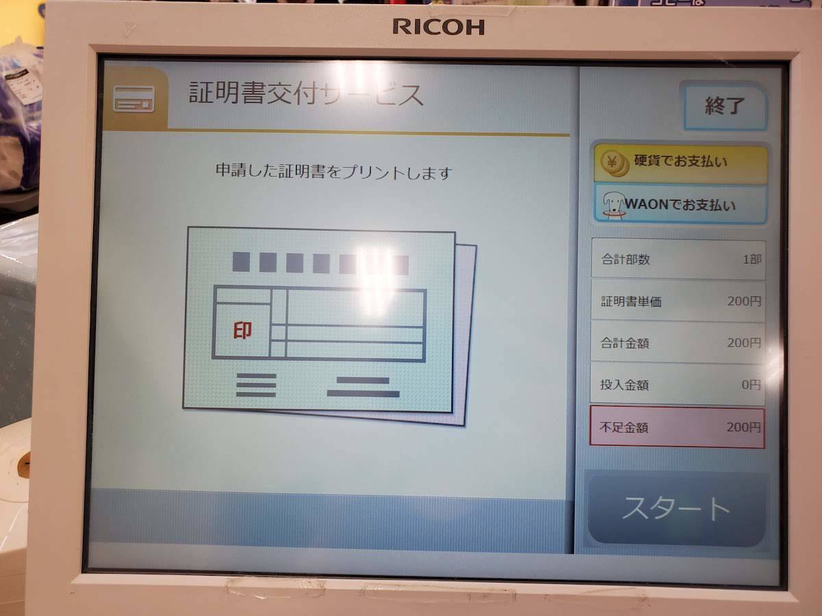 f:id:oki-gura:20200413163741j:plain f:id:oki-gura:20200413163741j:plain
