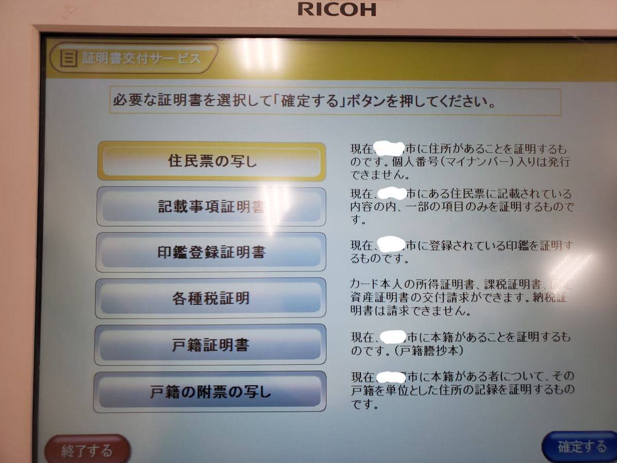 f:id:oki-gura:20200413165127j:plain f:id:oki-gura:20200413165127j:plain