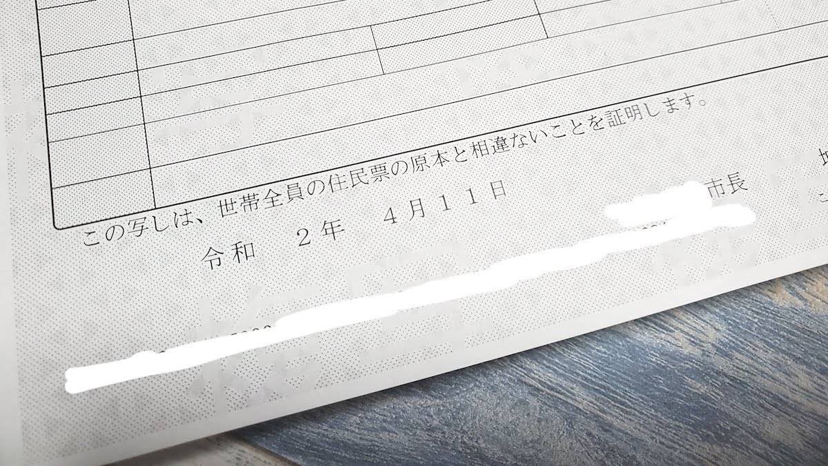 f:id:oki-gura:20200413211333j:plain f:id:oki-gura:20200413211333j:plain