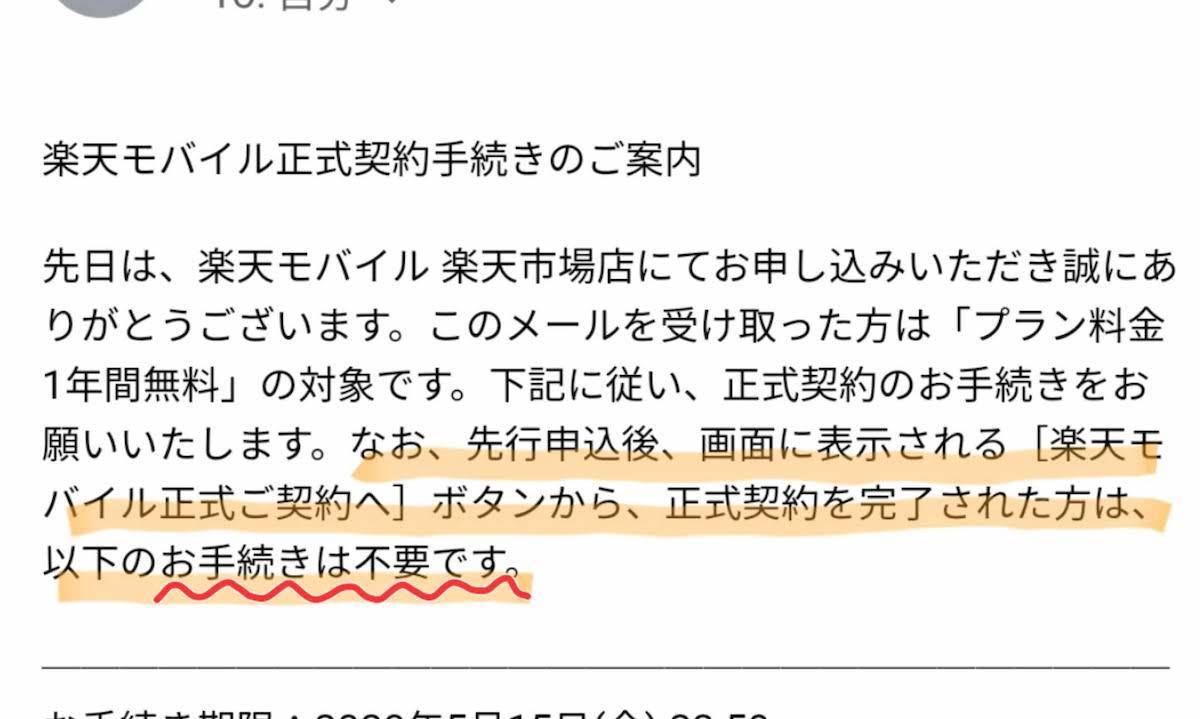 f:id:oki-gura:20200419155104j:plain f:id:oki-gura:20200419155104j:plain