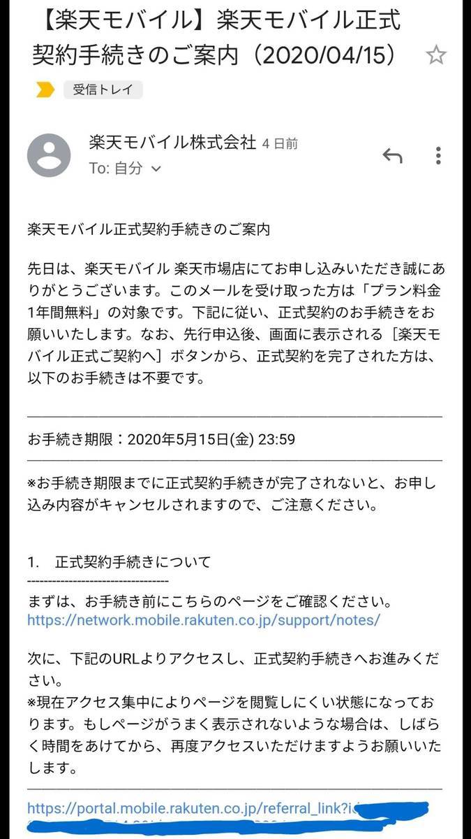 f:id:oki-gura:20200419155115j:plain f:id:oki-gura:20200419155115j:plain