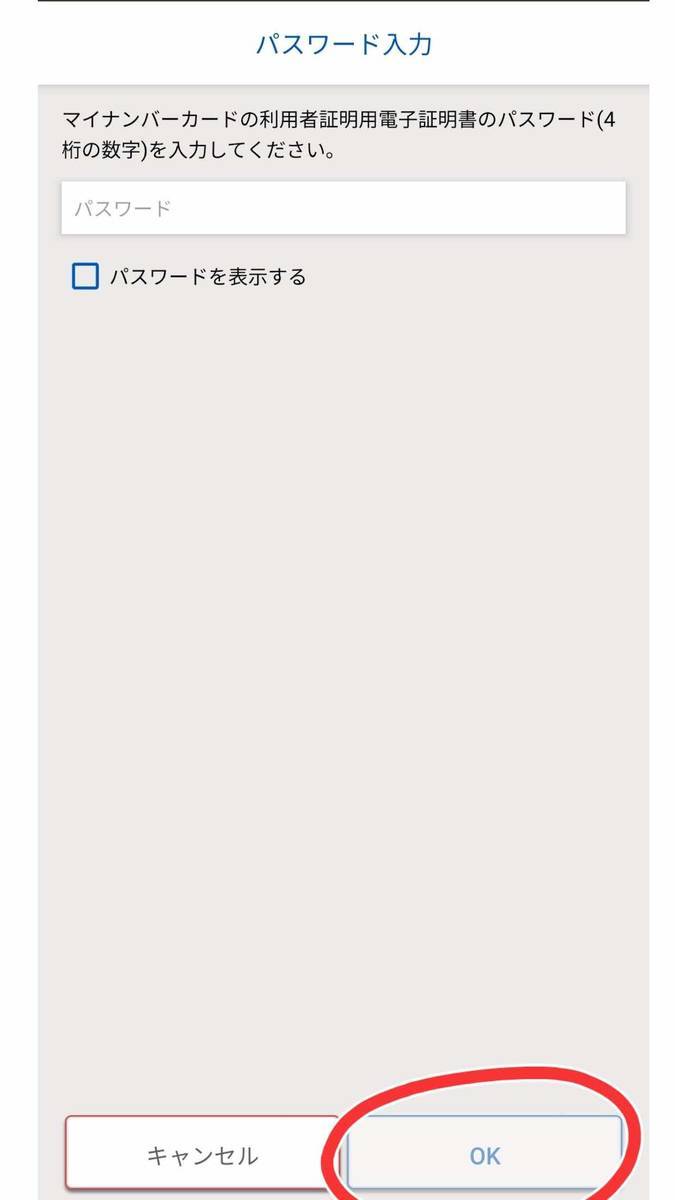 f:id:oki-gura:20200421134844j:plain f:id:oki-gura:20200421134844j:plain