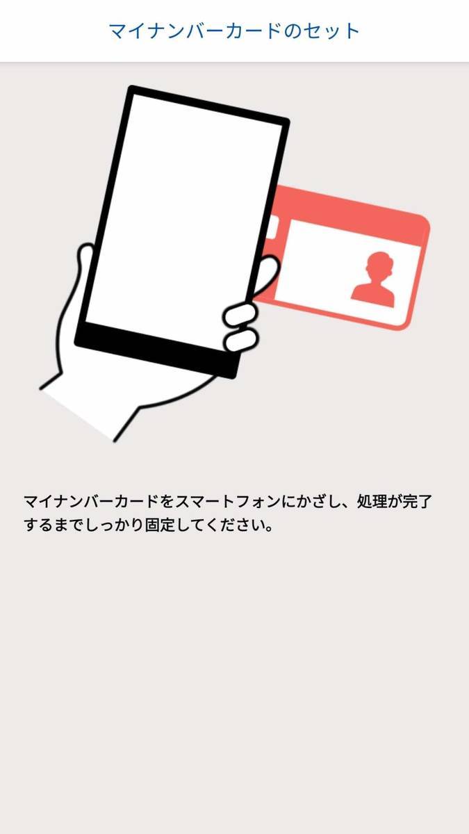 f:id:oki-gura:20200421134947j:plain f:id:oki-gura:20200421134947j:plain