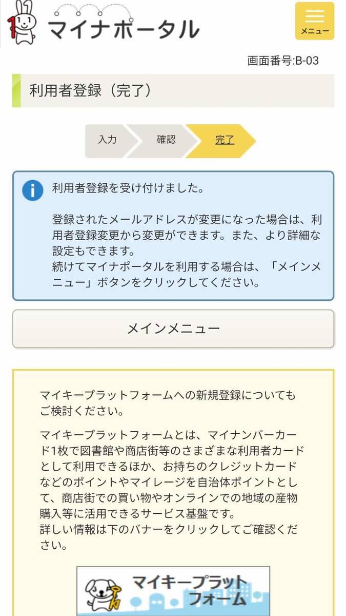f:id:oki-gura:20200421135951j:plain f:id:oki-gura:20200421135951j:plain