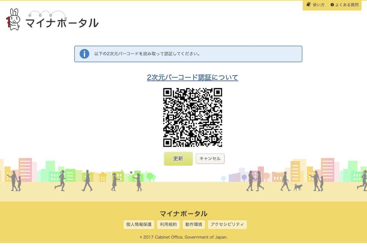 f:id:oki-gura:20200421141958j:plain f:id:oki-gura:20200421141958j:plain