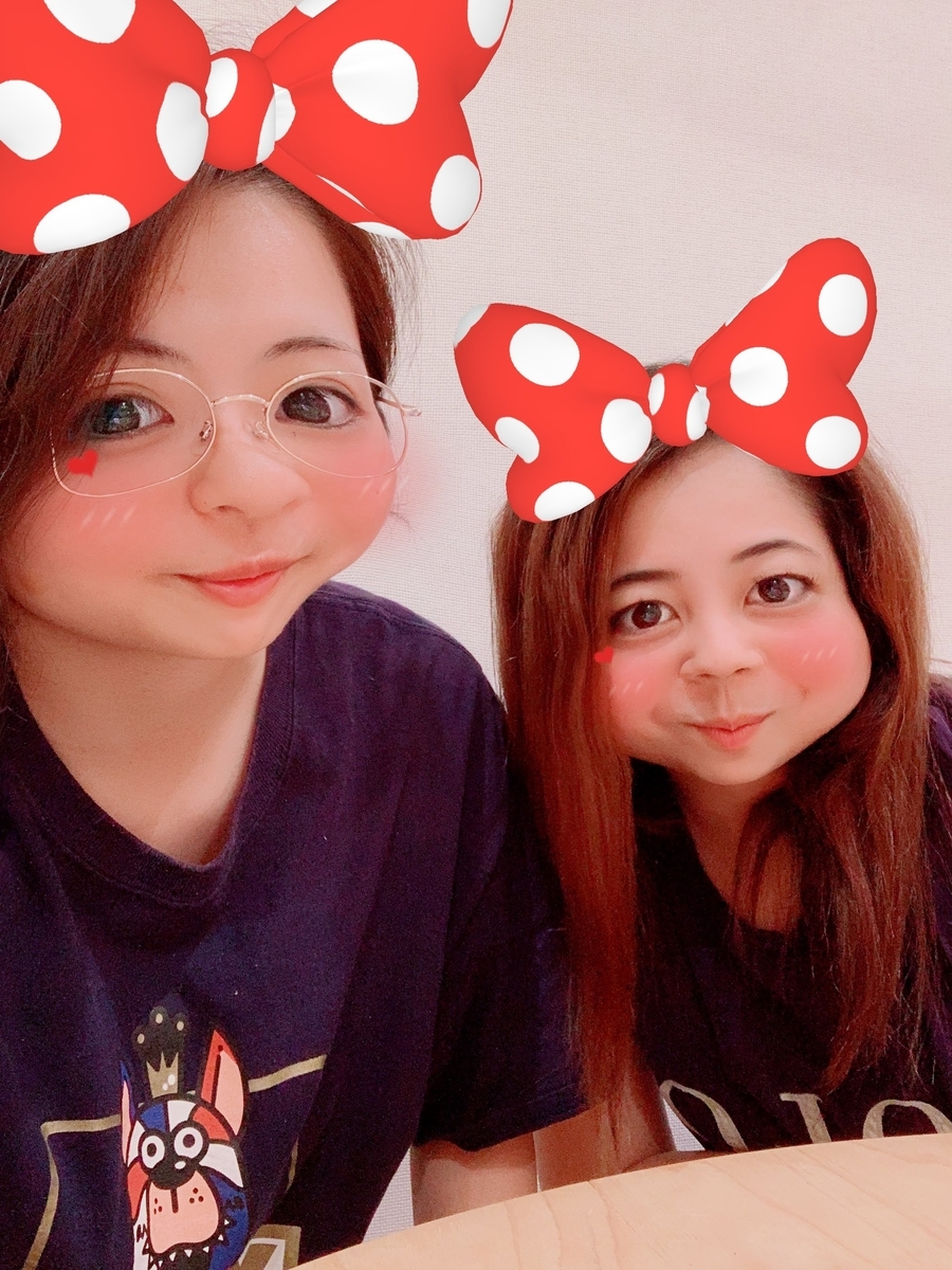 f:id:oki-rika:20190415214519j:plain f:id:oki-rika:20190415214519j:plain
