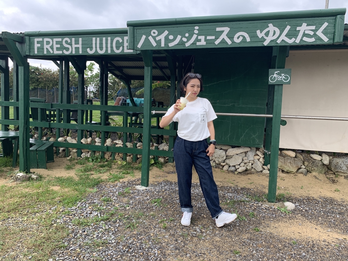 f:id:oki-rika:20190517150536j:plain f:id:oki-rika:20190517150536j:plain
