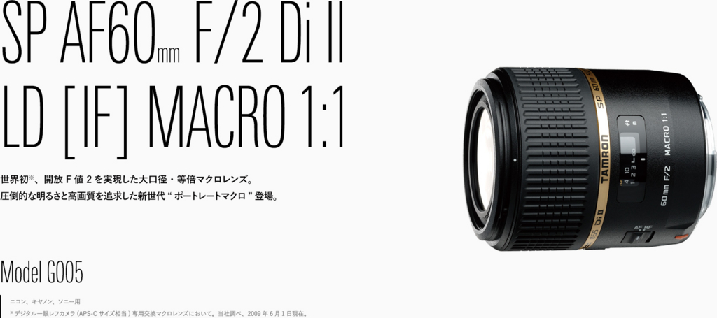 f:id:oki-umeboshi:20160919010039j:plain