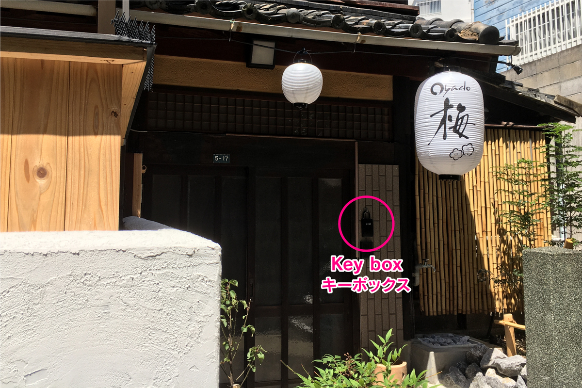 f:id:oki-yutaka:20200821131749j:plain
