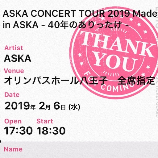 f:id:oki_nikki:20190212210645j:image f:id:oki_nikki:20190212210645j:image
