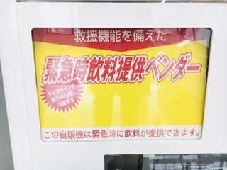 f:id:okiagarire:20200123213708j:plain