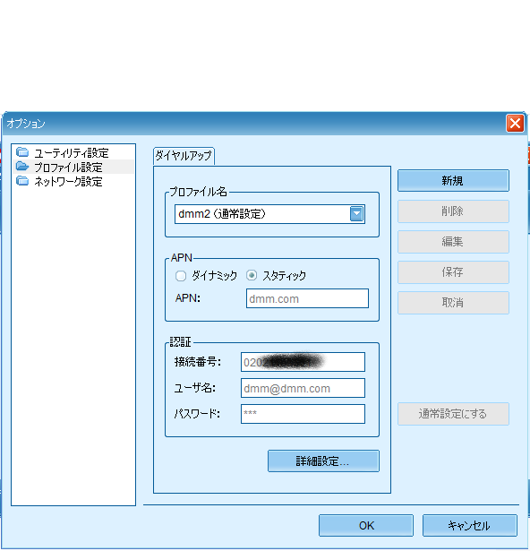 f:id:okiami1983:20191124012249p:plain