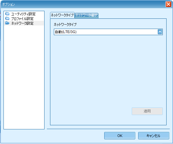 f:id:okiami1983:20191124012550p:plain