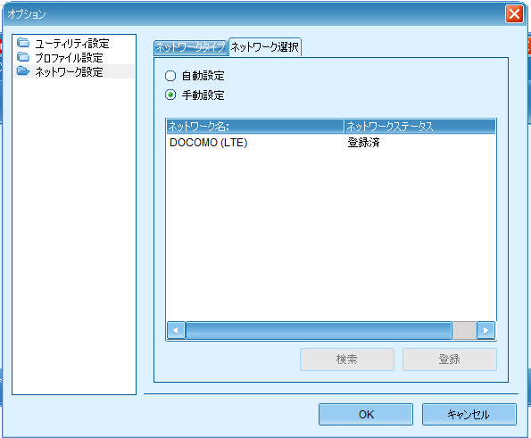 f:id:okiami1983:20191124012637p:plain
