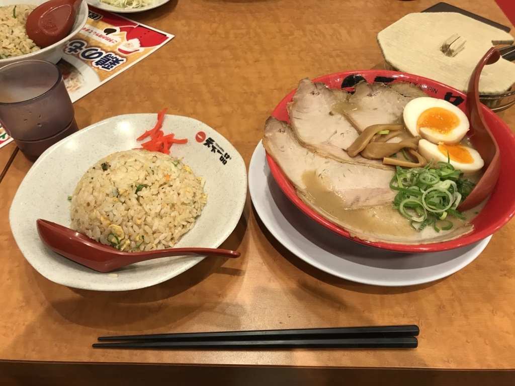 f:id:okiami_inntai:20171225120819j:plain f:id:okiami_inntai:20171225120819j:plain