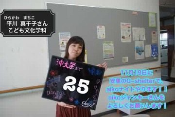 f:id:okidaisai:20161012225110j:plain f:id:okidaisai:20161012225110j:plain