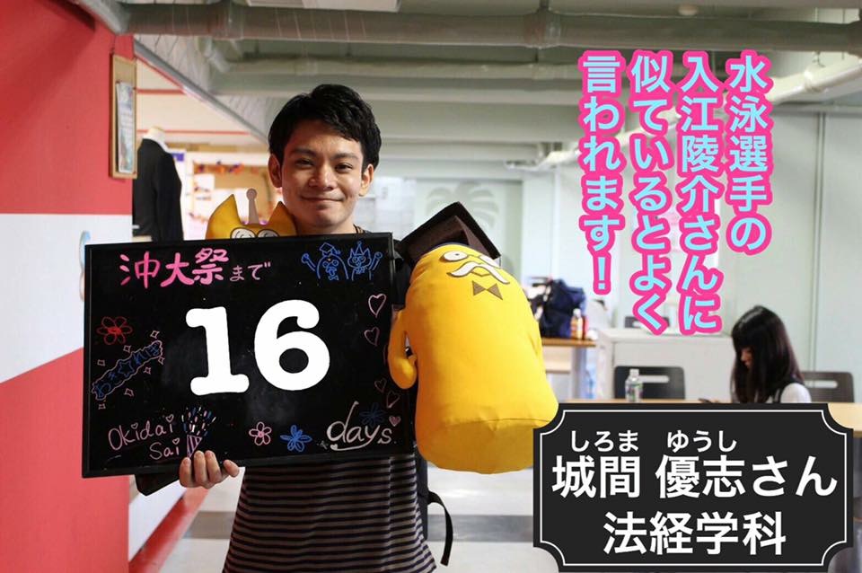 f:id:okidaisai:20161022225917j:plain f:id:okidaisai:20161022225917j:plain